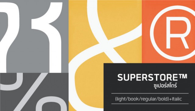 ฟอนต์ซุปเปอร์สโตร์